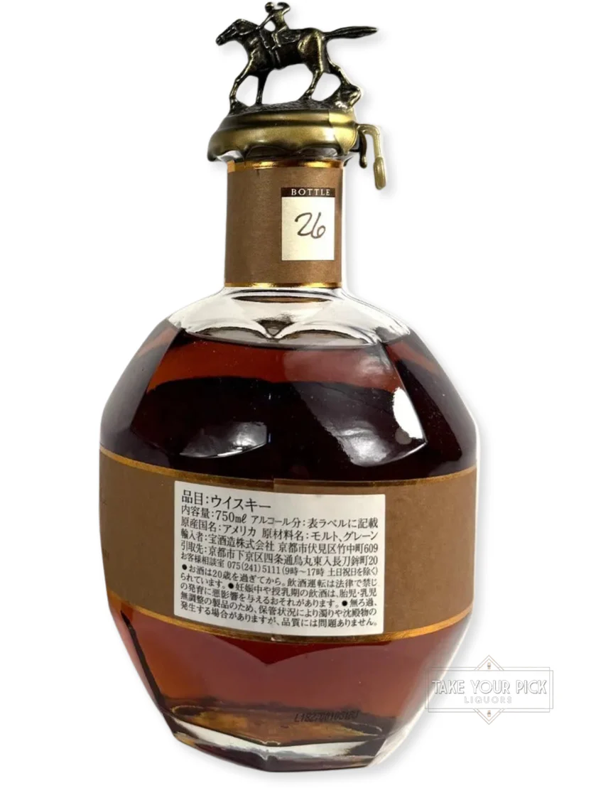Blanton's Straight From The Barrel Bourbon 133.3pf. 2018 750ml - 133.3 Proof
