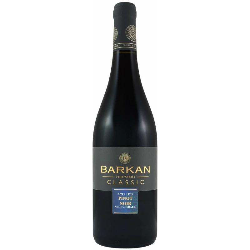 Barkan Classic Pinot Noir Barkan Classic Pinot Noir
