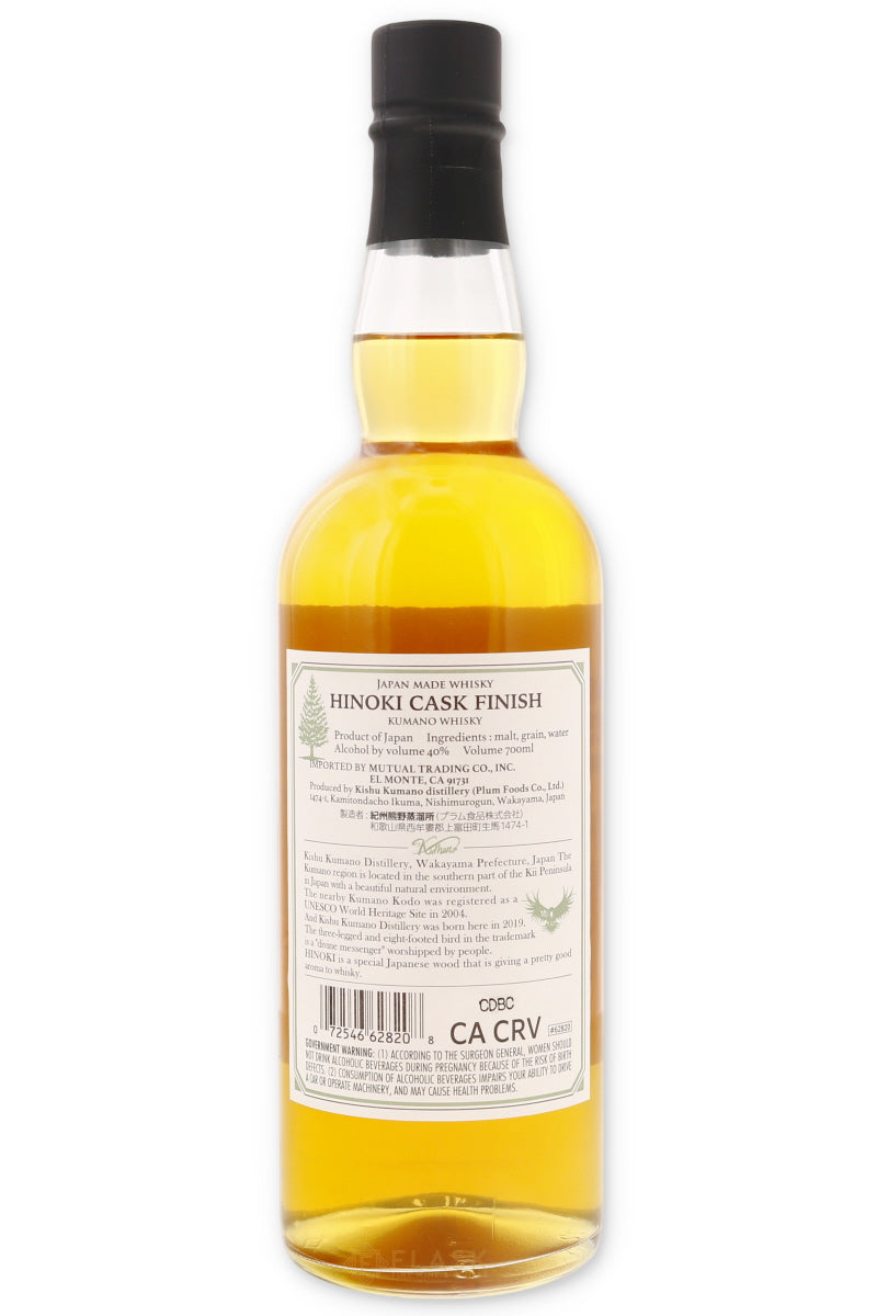Kishu Kumano Hinoki Cask Finished Whisky 700ml Kishu Kumano Hinoki Cask Finished Whisky 700ml