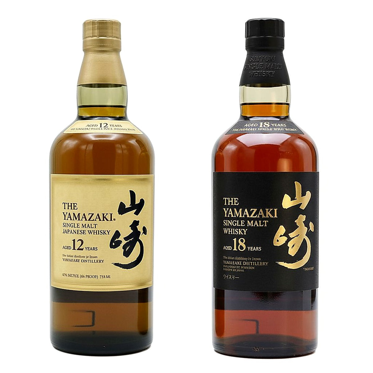 Yamazaki 12 Year 18 Year Bundle Yamazaki 12 Year 18 Year Bundle