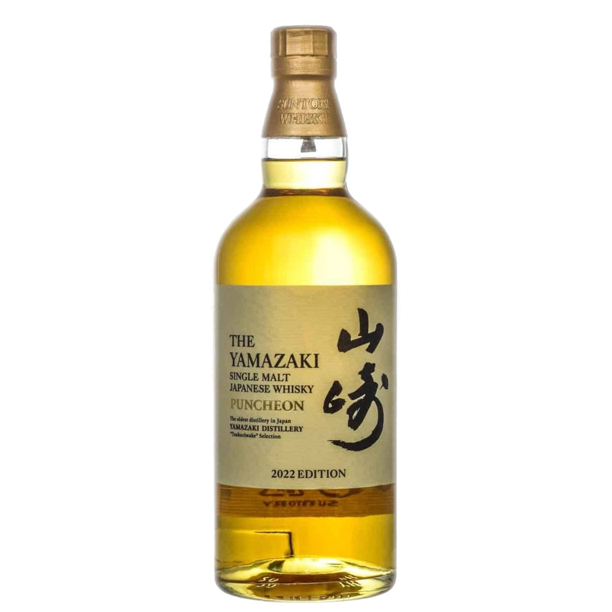Yamazaki Puncheon Edition 2022 Yamazaki Puncheon Edition 2022